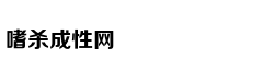 美海军第三艘朱姆沃尔特舰举行正式命名仪式